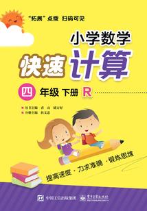 财政系统的财政精神