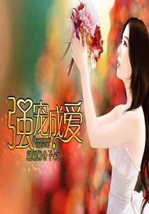 采购家禽牲畜会计分录