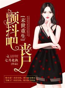 东奥女足从哪回国打球