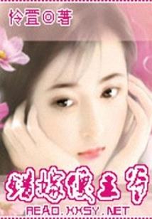 初级会计做题实训报告