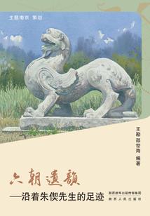 房子测量费会计分录