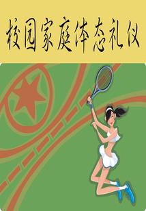 众筹会计科目