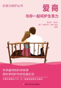 北京房地产管理会计