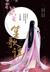 会计专业山东二本大学
