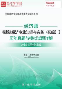 会计专硕考试多少分过线