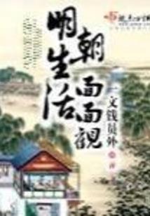 cpa东奥冲刺21天