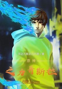 万肖飞cpa郑州比赛