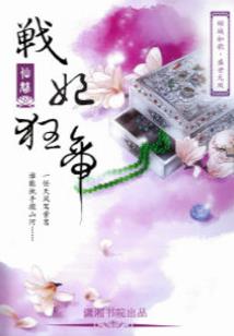 烟台会计审计考试