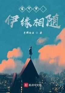 东奥老师招聘
