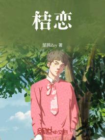 舟山财政局三八节
