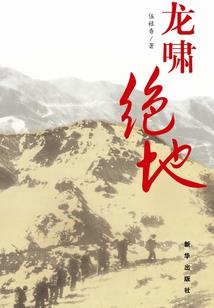 东奥书签的制作