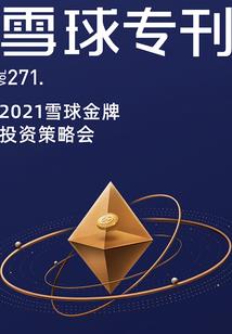 长沙会计证继续教育代办