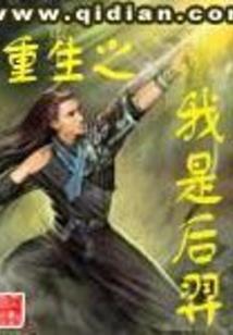 购零件会计分录