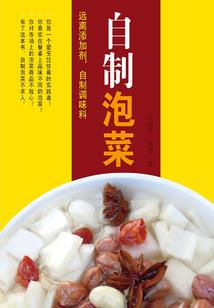 会计分录职工福利