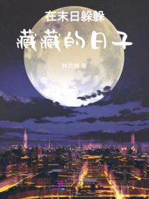 思维导图学中级会计