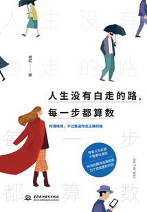 餐饮装修支出会计分录