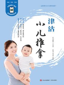 东奥会游泳队名单