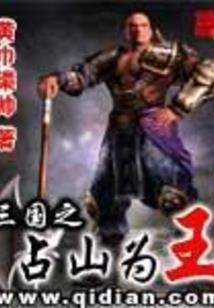 财政部中科院财政研究所