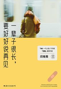 东安财政建设