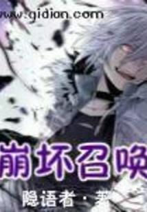 三山中级会计招生