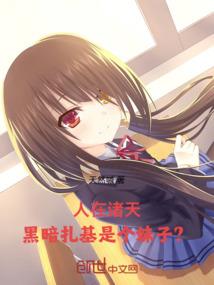 宜良县财政局人员名单