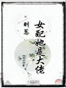 东奥女足换人名单