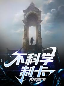 东奥网页版上不去