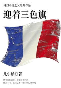 模具部会计分录大全