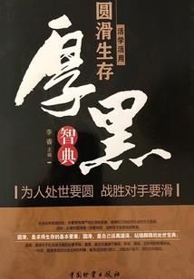 济宁总会计师招聘