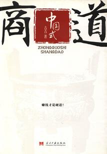 六月份会计分录大全