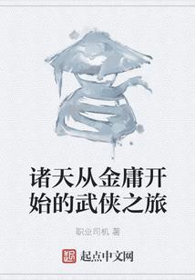 英思派财税