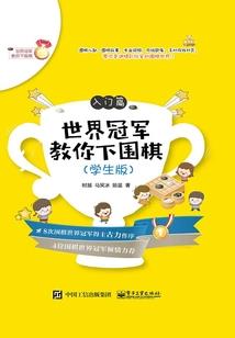 会计账户借贷方会计分录