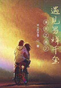 东奥群英谱手抄报