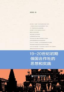 基层财政轮岗