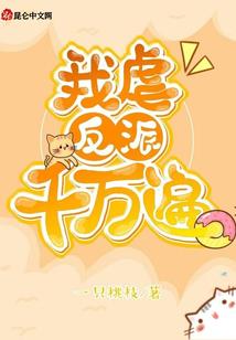 枣阳财政官网