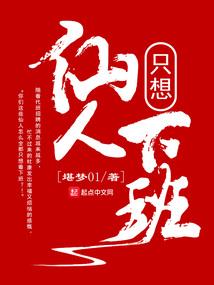 岱山财政局副局长王挺
