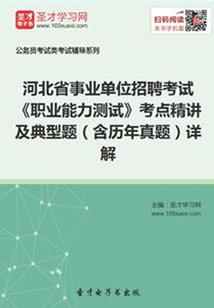 cpa会计辅导班