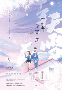 会计专硕在职考全日制