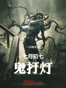 灵宝财政局呼源远