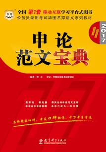 2015年全年财政支出