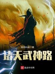 平度春季高考财税专业
