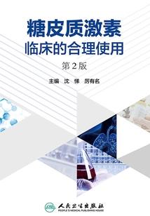 现场招聘费会计分录