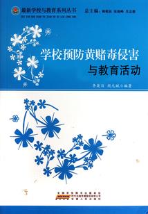 招聘建筑劳务会计师骗局