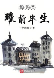 民之鑫财税