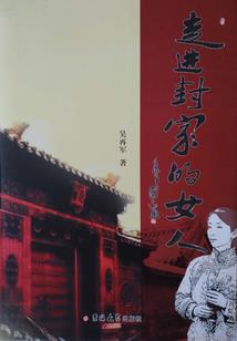 财政部发工资