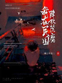 财政历程
