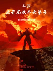 东奥纪念手办官网