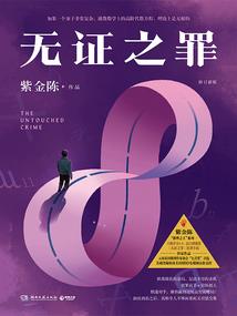 中级会计实务主编是谁啊