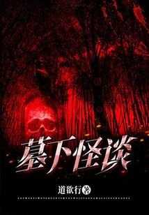 陵城区财政局
