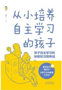 发放员工物品会计分录
